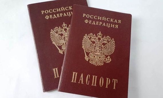 прописка в Отрадном